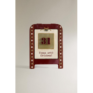 Детский календарь обратного отсчета до рождества