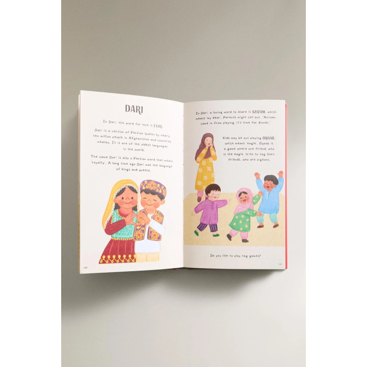 Детская книга маленькая книжка о любви