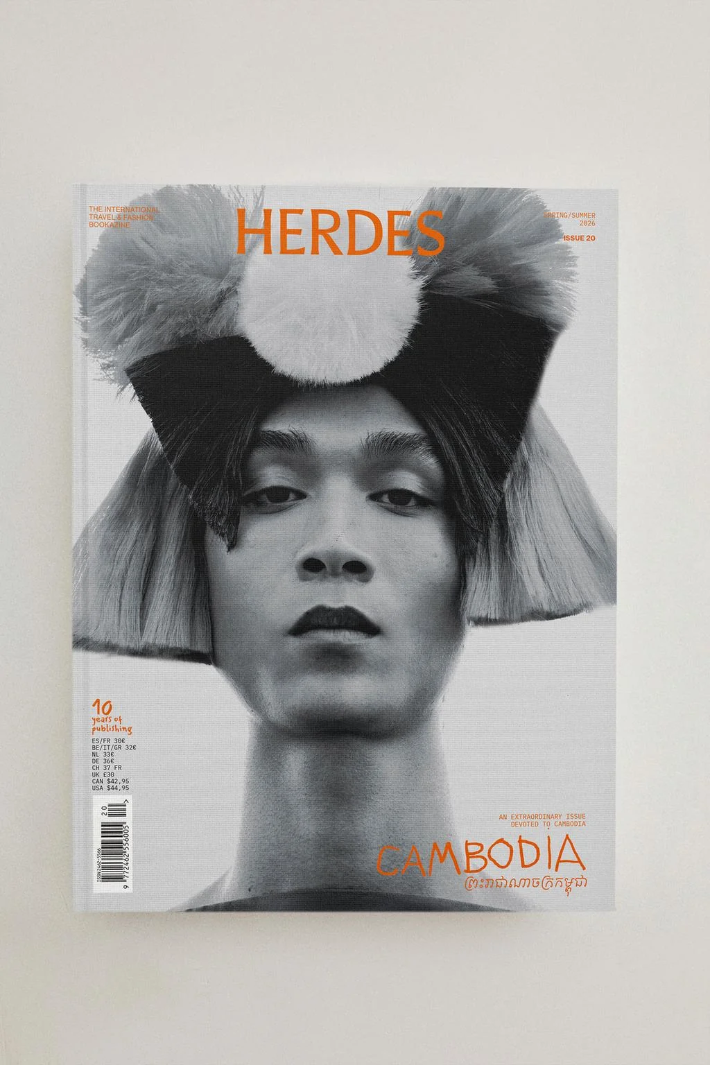Журнал HERDES № 20 (на английском языке)